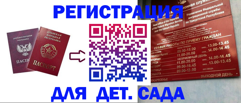 прописка иностранных граждан в Приозерске