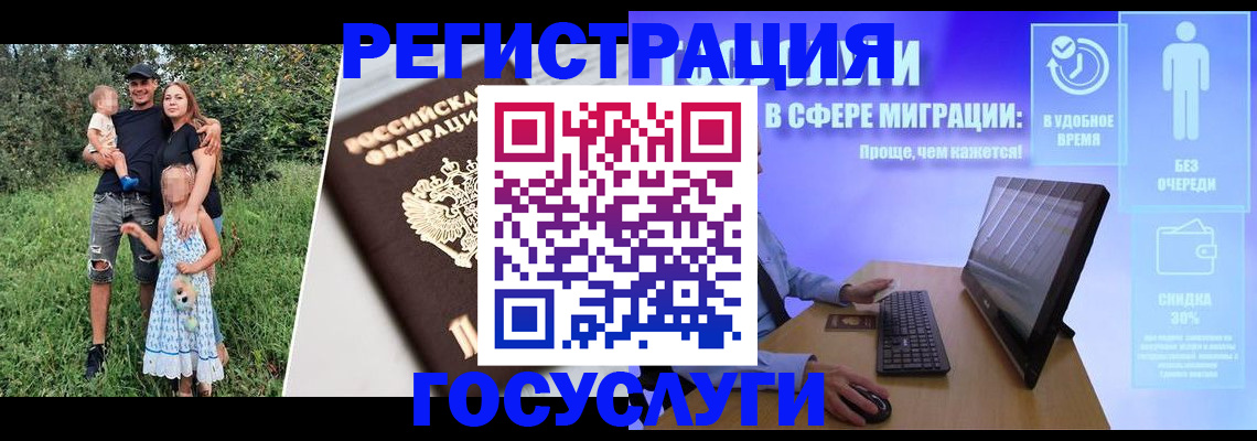 прописка паспорт в Приозерске
